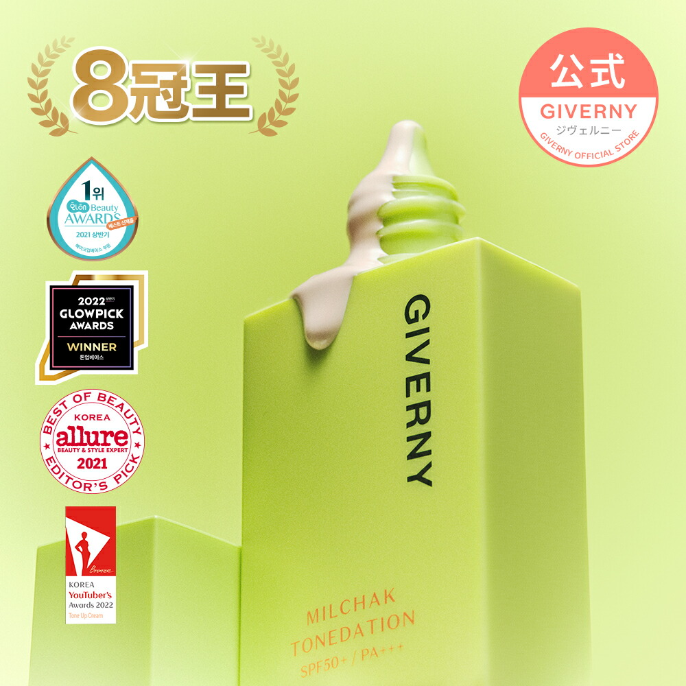 新品未開封 ムンビン giverny ジヴェルニー ジベルニー トレカ 化粧品 楽天市場】GIVERNY ジヴェルニー 密着セッティングパクト