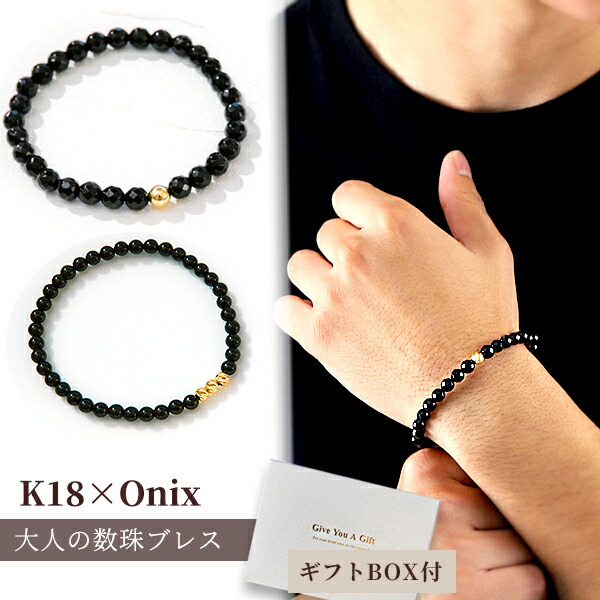 楽天市場】パワーストーン ブレスレット オシャレ オニキス メンズ