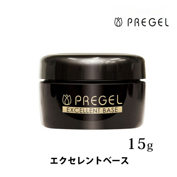 楽天市場】【P2倍！20%OFFクーポン！】1/1〜 プリジェル ベース ジェル