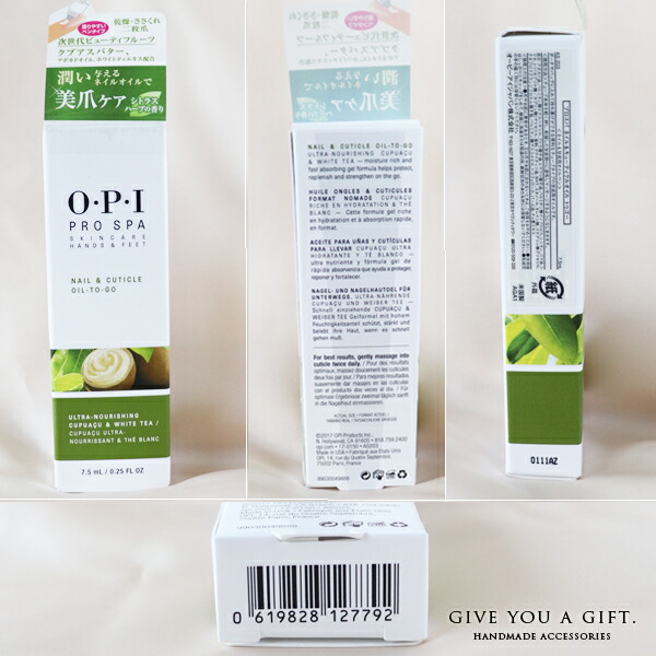 楽天市場 Opi ネイルオイル キューティクルオイル ペンタイプ 爪 オーピーアイ 国内 スパプロ 母の日 プレゼント ネイル ギフト ラッピング無料 国内正規品 Give You A Gift