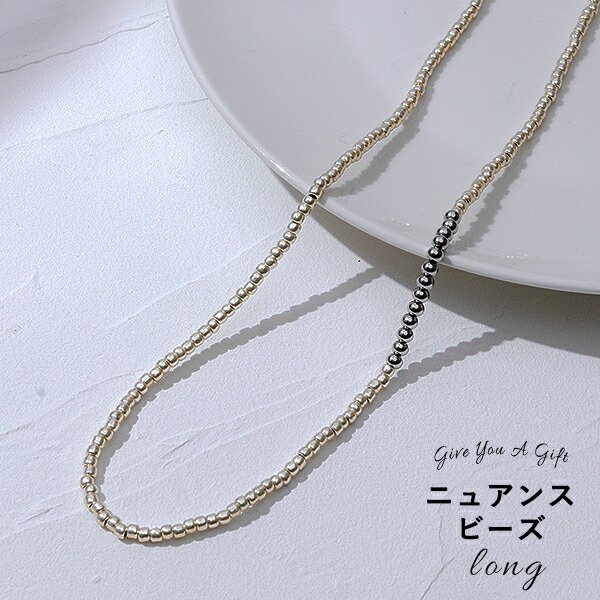 楽天市場】ロングネックレス ネックレス レディース ステンレス メタル 
