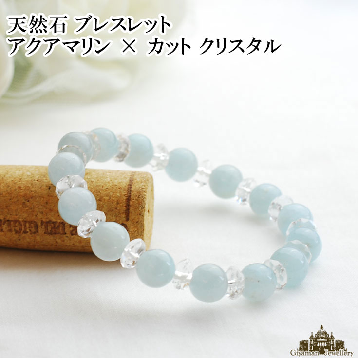 楽天市場】【送料無料】天然石 アクアマリン ローズクォーツ