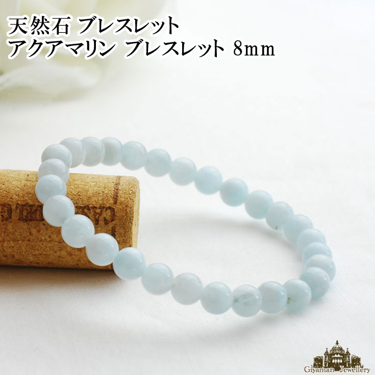 楽天市場】【送料無料】天然石 アクアマリン ローズ クリスタル
