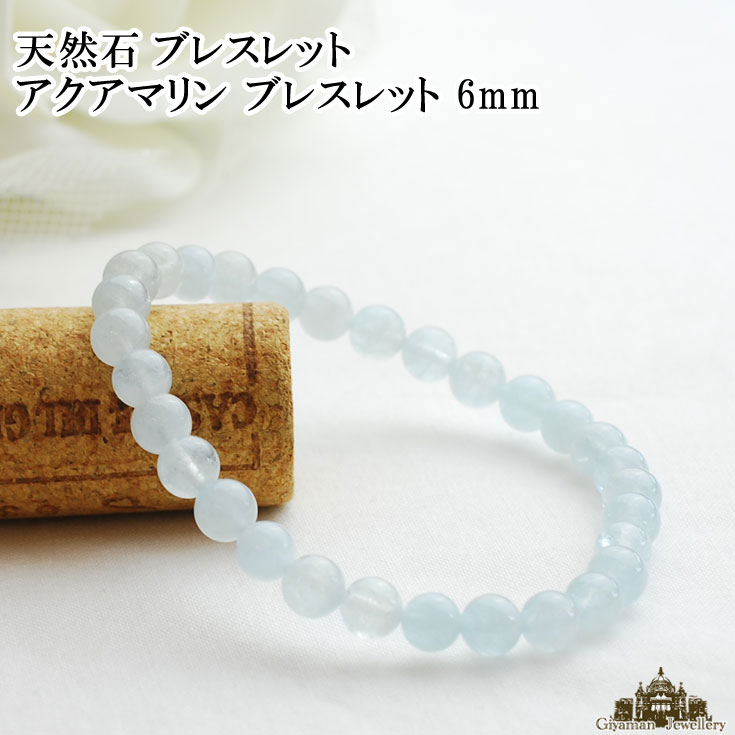 楽天市場】【送料無料】天然石 アクアマリン ローズクォーツ
