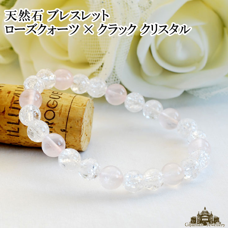 ★JUDY AND PAUL★ オリビア パール＆天然石ローズGブレスレット PAUL&JOE》Print Strap Series Chrysanthemum PJ7727-B18PC 交換