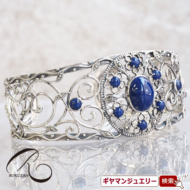 【碌山】SV　ラピスラズリ　アイビー　バングル【碌山ジュエリー 碌山アクセサリー 碌山 ガーネット 碌山 リング 碌山 ネックレス 碌山 ブローチ 碌山 ペンダント 碌山 イヤリング 碌山 ピアス】｜Giyaman Jewellery