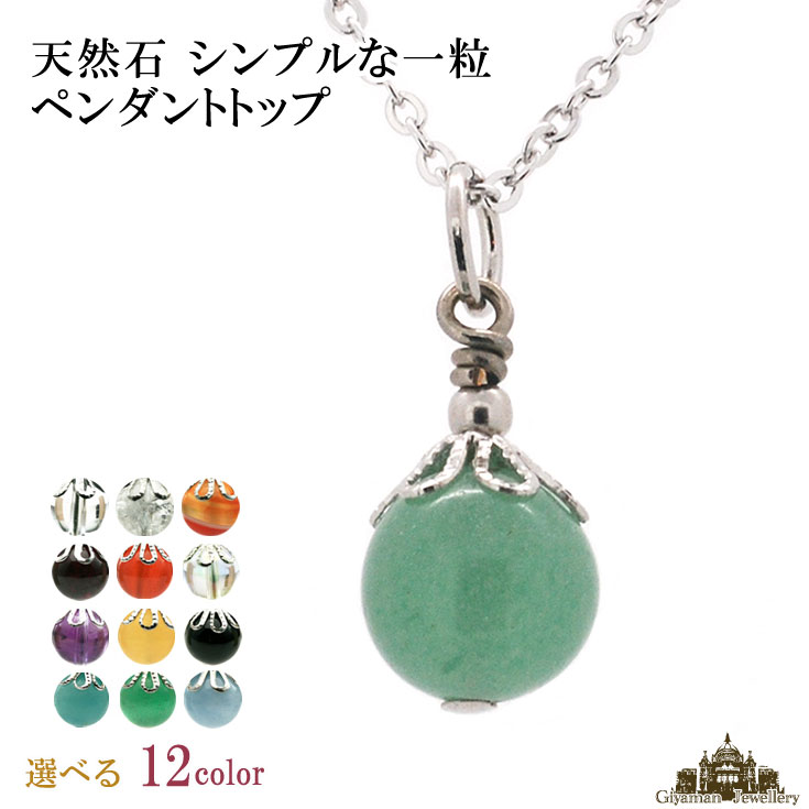 [45] パワーストーン ペンダントトップ 80点セット ゆうパケNh2xx2 XKRE2PSK3RNN84 【オーダー】クローゼットドア 折れ戸・PS型