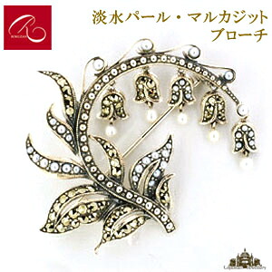 【碌山】SV シードパール すずらん ペンダントブローチ【碌山ジュエリー 碌山アクセサリー 碌山 ガーネット 碌山 リング 碌山 ネックレス 碌山 ブローチ 碌山 ペンダント 碌山 イヤリング 碌山 ピアス】|Giyaman Jewellery