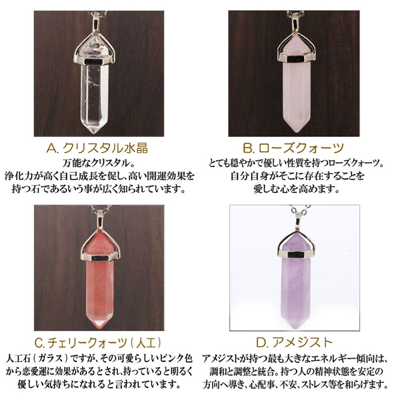 特別セール品 天然石 六角ポイント ペンダントトップ turbonetce.com.br