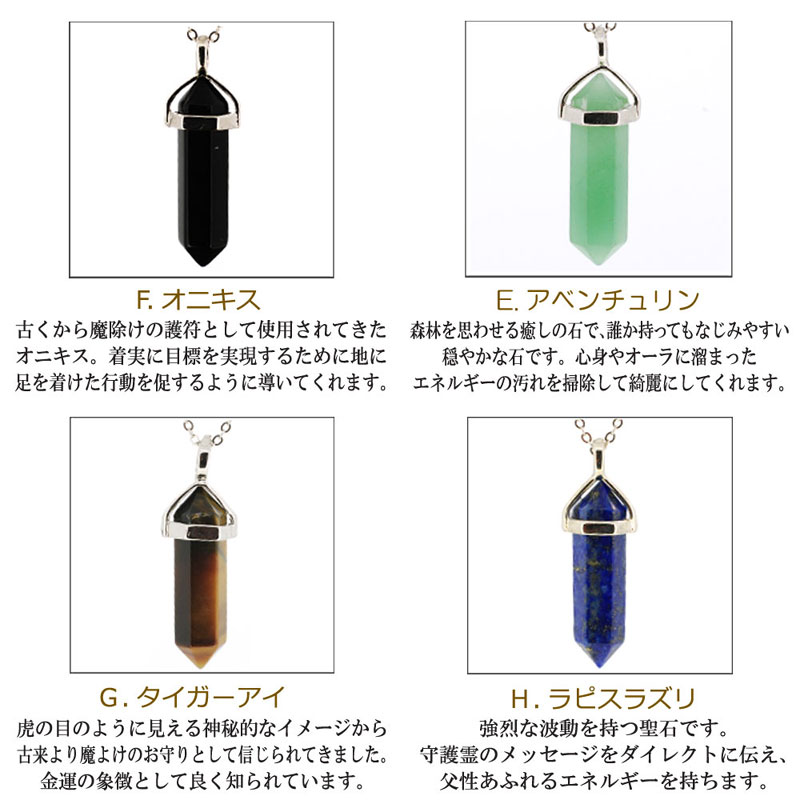 特別セール品 天然石 六角ポイント ペンダントトップ turbonetce.com.br