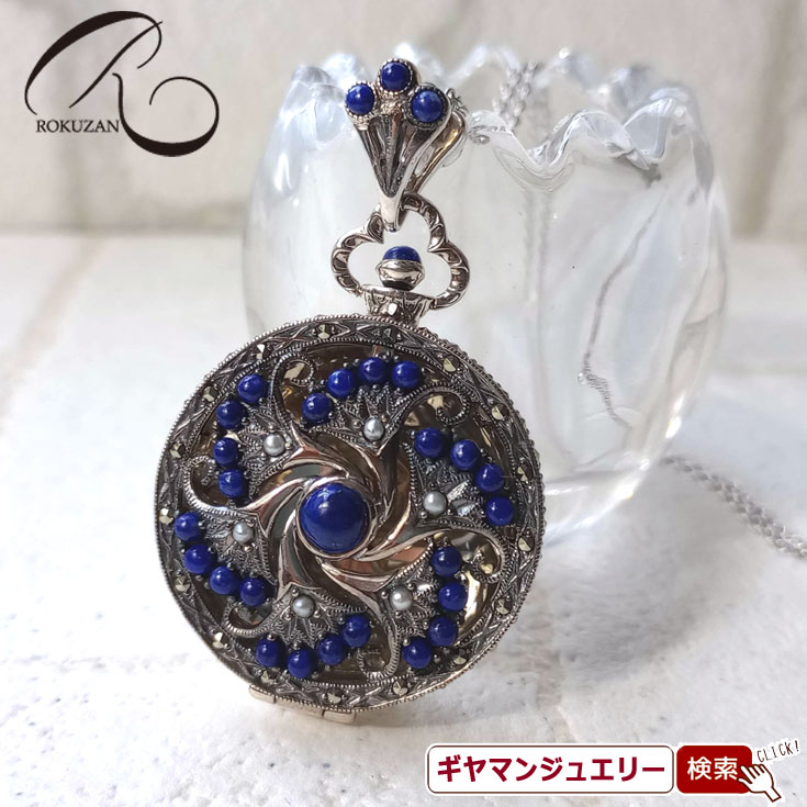 楽天市場】ROKUZAN 碌山 シルバー ラピスラズリ パルメット