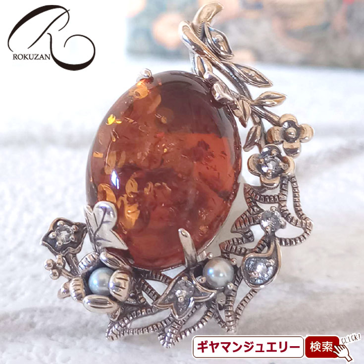 【碌山】 ウィリアムモリス　やぐるまぎく ペンダントブローチ 【碌山ジュエリー 碌山アクセサリー 碌山 ガーネット 碌山 リング 碌山 ネックレス 碌山 ブローチ 碌山 ペンダント 碌山 イヤリング 碌山 ピアス】 14,586円