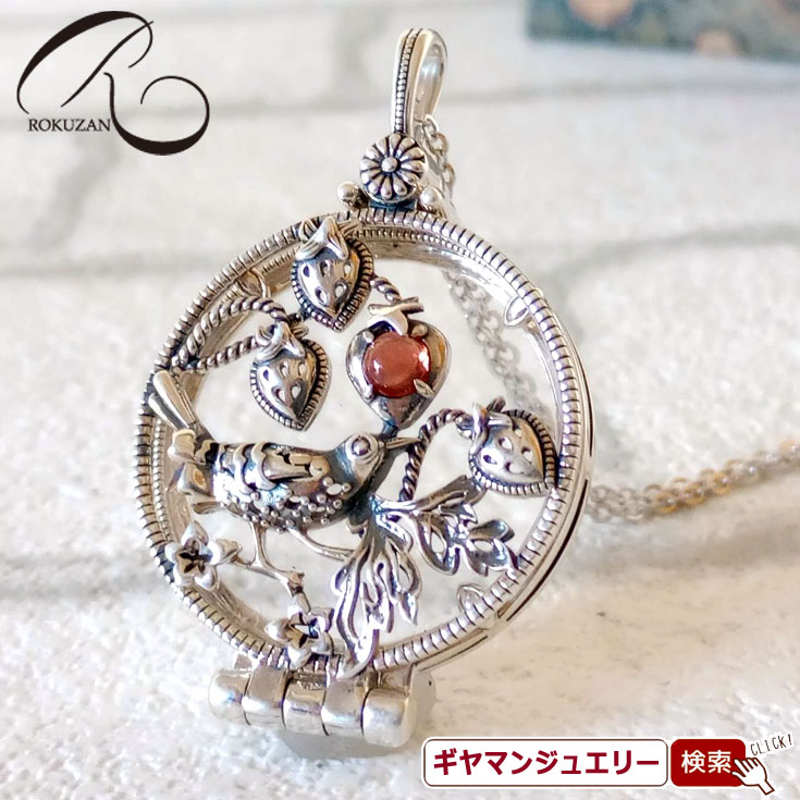 【碌山】ウィリアムモリス いちご泥棒 ルーペペンダント トップ【碌山ジュエリー 碌山アクセサリー 碌山 ガーネット 碌山 リング 碌山 ネックレス 碌山 ブローチ 碌山 ペンダント 碌山 イヤリング 碌山 ピアス】|Giyaman Jewellery