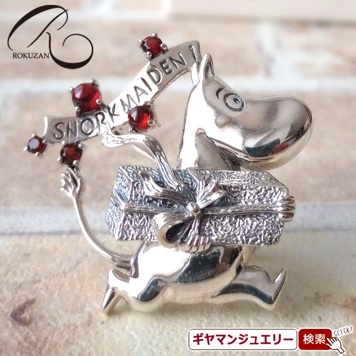 【碌山】 走るムーミン ペンダントブローチ 【碌山ジュエリー 碌山アクセサリー 碌山 ガーネット 碌山 リング 碌山 ネックレス 碌山 ブローチ 碌山 ペンダント 碌山 イヤリング 碌山 ピアス】