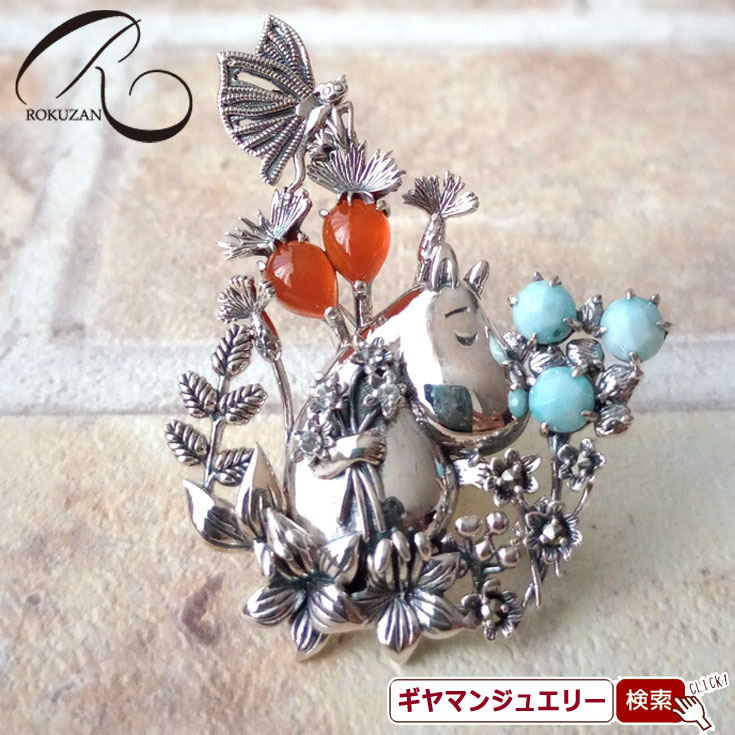 【碌山】 花摘みムーミン ペンダントブローチ 【碌山ジュエリー 碌山アクセサリー 碌山 ガーネット 碌山 リング 碌山 ネックレス 碌山 ブローチ 碌山 ペンダント 碌山 イヤリング 碌山 ピアス】
