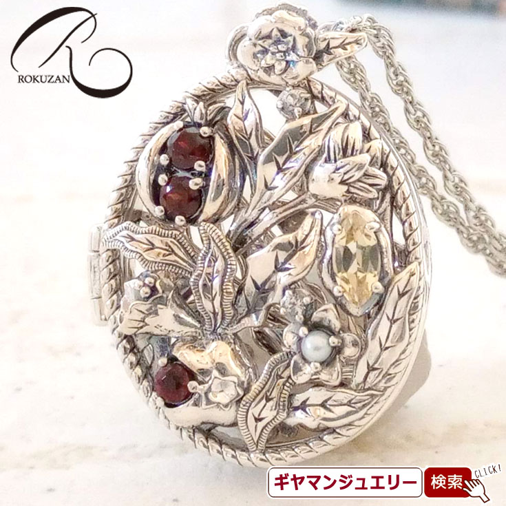 碌山 天然石グリーンアゲート マルカジット 淡水パール