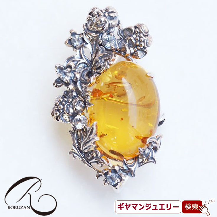 【碌山】 ウィリアム・モリス【やぐるまぎく】　ペンダントブローチ 【碌山ジュエリー 碌山アクセサリー 碌山 ガーネット 碌山 リング 碌山 ネックレス 碌山 ブローチ 碌山 ペンダント 碌山 イヤリング 碌山 ピアス】