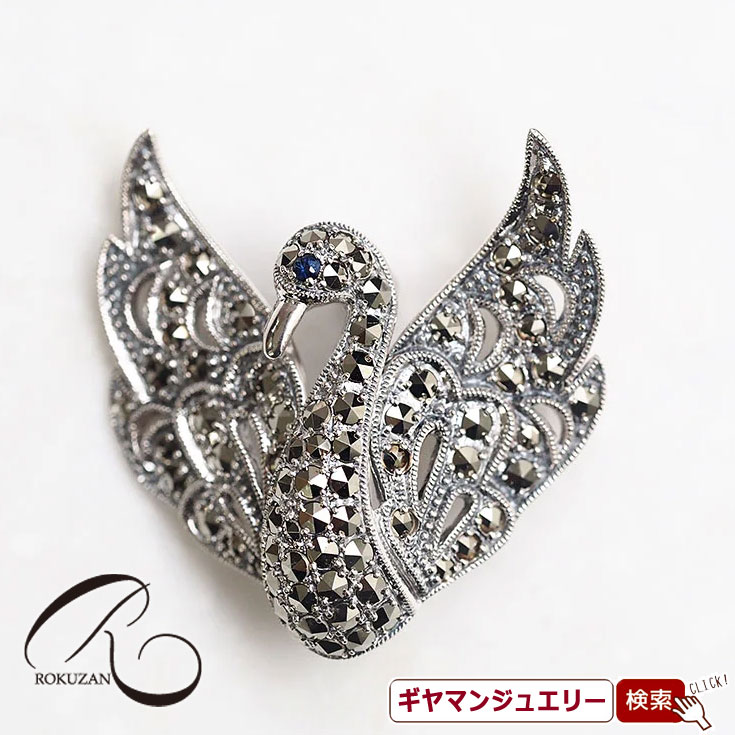 【碌山】 SV　サファイア　スワン・レイク　ペンダントブローチ 【碌山ジュエリー 碌山アクセサリー 碌山 ガーネット 碌山 リング 碌山 ネックレス 碌山 ブローチ 碌山 ペンダント 碌山 イヤリング 碌山 ピアス】