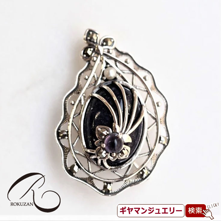 【碌山】 SV ラピスラズリ 胡蝶蘭 ペンダントブローチ 【碌山ジュエリー 碌山アクセサリー 碌山 ガーネット 碌山 リング 碌山 ネックレス 碌山 ブローチ 碌山 ペンダント 碌山 イヤリング 碌山 ピアス】