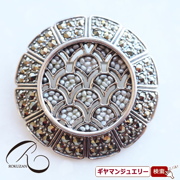 【碌山】SV　シードパール＆マーカサイト　青海波　ペンダントブローチ【碌山ジュエリー 碌山アクセサリー 碌山 ガーネット 碌山 リング 碌山 ネックレス 碌山 ブローチ 碌山 ペンダント 碌山 イヤリング 碌山 ピアス】｜Giyaman Jewellery