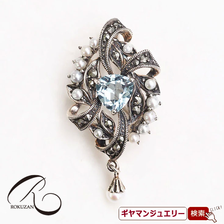 【碌山】 SV　ブルートパーズ＆シードパール　ペンダントブローチ 【碌山ジュエリー 碌山アクセサリー 碌山 ガーネット 碌山 リング 碌山 ネックレス 碌山 ブローチ 碌山 ペンダント 碌山 イヤリング 碌山 ピアス】