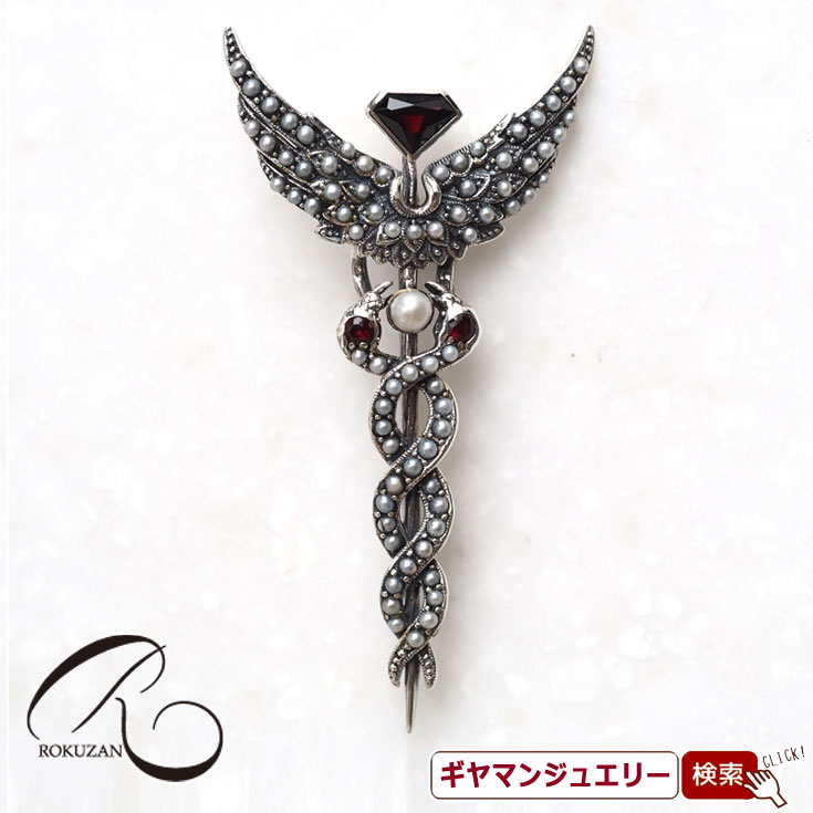 【碌山】 SV シードパール＆ガーネット 剣 ブローチ 【碌山ジュエリー 碌山アクセサリー 碌山 ガーネット 碌山 リング 碌山 ネックレス 碌山 ブローチ 碌山 ペンダント 碌山 イヤリング 碌山 ピアス】