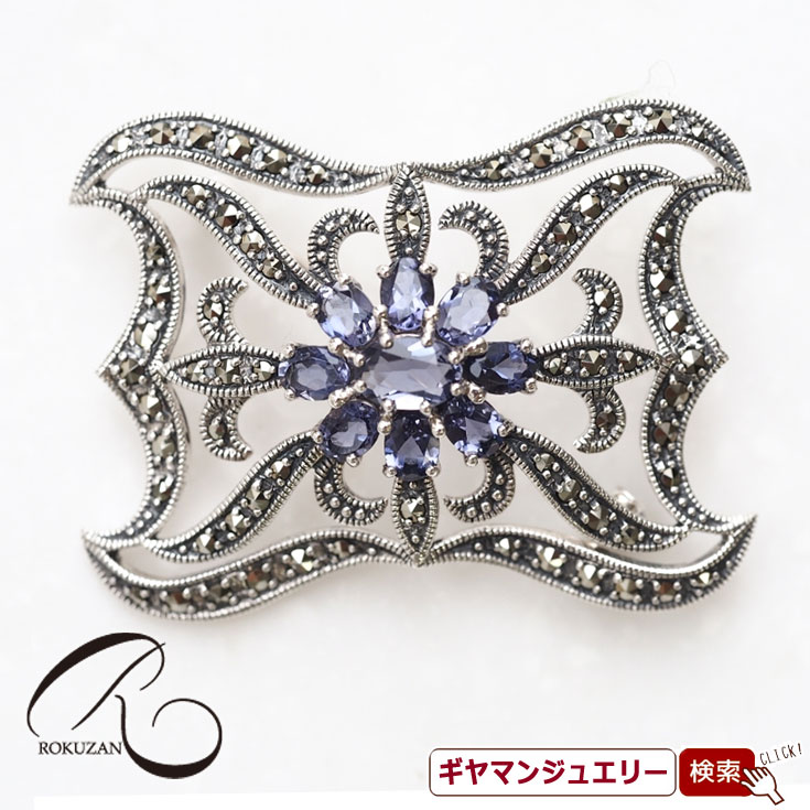 【碌山】 SV アイオライト ブローチ 【碌山ジュエリー 碌山アクセサリー 碌山 ガーネット 碌山 リング 碌山 ネックレス 碌山 ブローチ 碌山 ペンダント 碌山 イヤリング 碌山 ピアス】