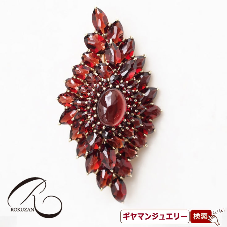【碌山】SV ガーネット ブローチ【碌山ジュエリー 碌山アクセサリー 碌山 ガーネット 碌山 リング 碌山 ネックレス 碌山 ブローチ 碌山 ペンダント 碌山 イヤリング 碌山 ピアス】|Giyaman Jewellery