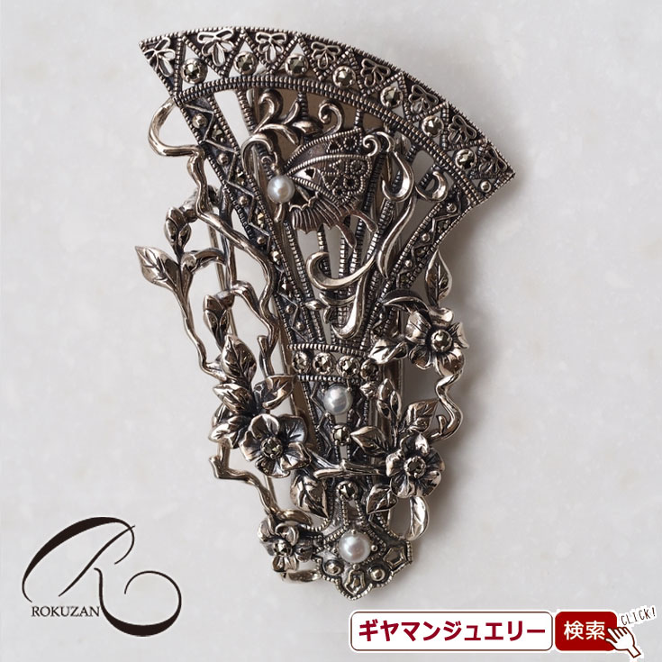 【碌山】SV 沙羅双樹 クリップ ペンダントブローチ【碌山ジュエリー 碌山アクセサリー 碌山 ガーネット 碌山 リング 碌山 ネックレス 碌山 ブローチ 碌山 ペンダント 碌山 イヤリング 碌山 ピアス】｜Giyaman Jewellery