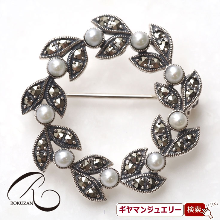 【碌山】 SV シードパール リース ペンダントブローチ 【碌山ジュエリー 碌山アクセサリー 碌山 ガーネット 碌山 リング 碌山 ネックレス 碌山 ブローチ 碌山 ペンダント 碌山 イヤリング 碌山 ピアス】