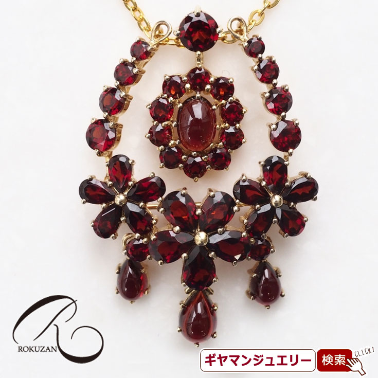 【碌山】 SV ガーネット ペンダントブローチ 【碌山ジュエリー 碌山アクセサリー 碌山 ガーネット 碌山 リング 碌山 ネックレス 碌山 ブローチ 碌山 ペンダント 碌山 イヤリング 碌山 ピアス】