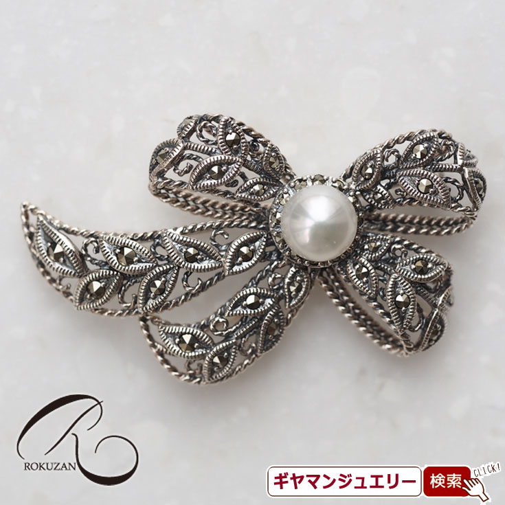 【碌山】SV パール&マーカサイト リボン ペンダントブローチ【碌山ジュエリー 碌山アクセサリー 碌山 ガーネット 碌山 リング 碌山 ネックレス 碌山 ブローチ 碌山 ペンダント 碌山 イヤリング 碌山 ピアス】|Giyaman Jewellery