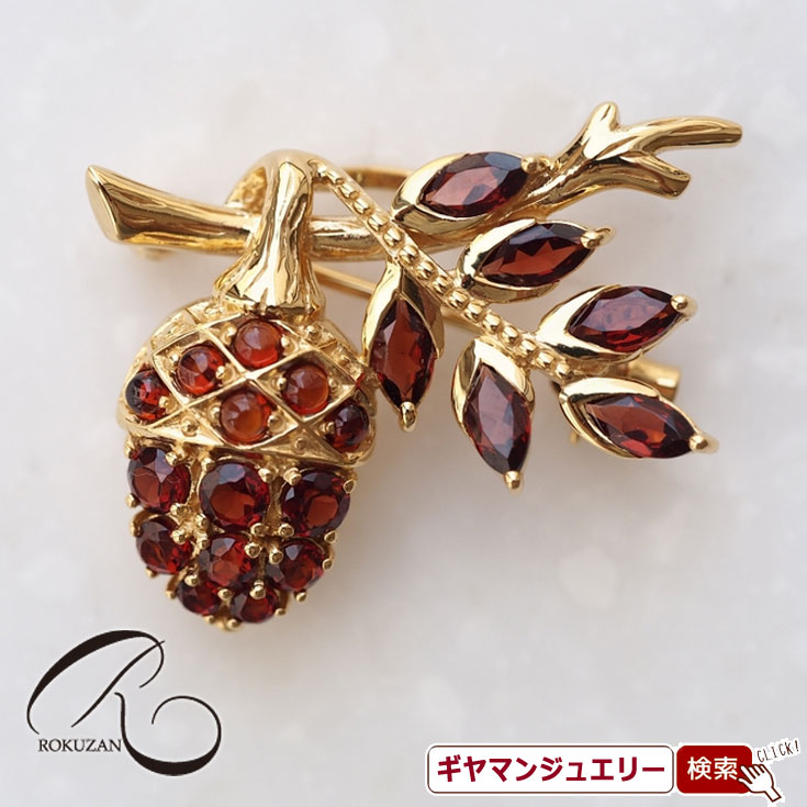 【碌山】 SV ガーネット どんぐり ペンダントブローチ 【碌山ジュエリー 碌山アクセサリー 碌山 ガーネット 碌山 リング 碌山 ネックレス 碌山 ブローチ 碌山 ペンダント 碌山 イヤリング 碌山 ピアス】