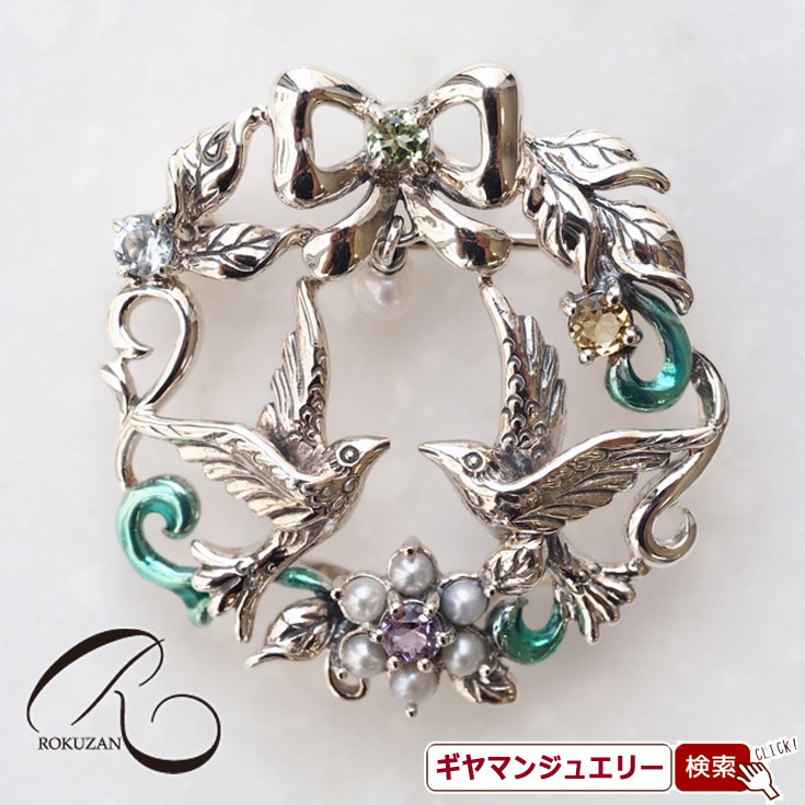 【碌山】 SV 小鳥のリース ペンダントブローチ 【六月誕生石】 パール 【碌山ジュエリー 碌山アクセサリー 碌山 ガーネット 碌山 リング 碌山 ネックレス 碌山 ブローチ 碌山 ペンダント 碌山 イヤリング 碌山 ピアス】