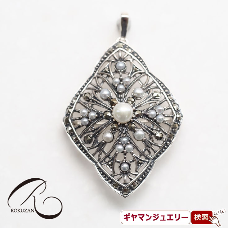 【碌山】SV シードパール ペンダントブローチ 【六月誕生石】 パール【碌山ジュエリー 碌山アクセサリー 碌山 ガーネット 碌山 リング 碌山 ネックレス 碌山 ブローチ 碌山 ペンダント 碌山 イヤリング 碌山 ピアス】｜Giyaman Jewellery