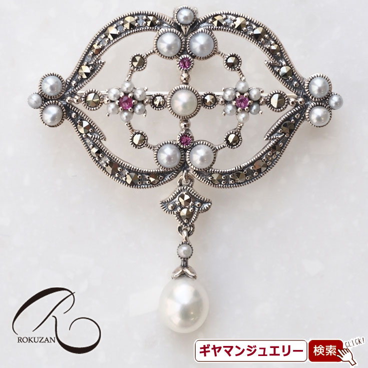 【碌山】SV ルビー&パール ペンダントブローチ 【六月誕生石】 パール【碌山ジュエリー 碌山アクセサリー 碌山 ガーネット 碌山 リング 碌山 ネックレス 碌山 ブローチ 碌山 ペンダント 碌山 イヤリング 碌山 ピアス】|Giyaman Jewellery