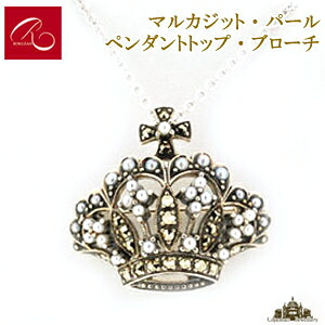 【碌山】 天然石 淡水パール マルカジット ペンダントトップ＆ブローチ 【碌山ジュエリー 碌山アクセサリー 碌山 ガーネット 碌山 リング 碌山 ネックレス 碌山 ブローチ 碌山 ペンダント 碌山 イヤリング 碌山 ピアス】