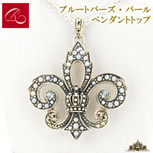 【碌山】 天然石 ブルートパーズ 淡水パール マルカジット ペンダントトップ 【碌山ジュエリー 碌山アクセサリー 碌山 ガーネット 碌山 リング 碌山 ネックレス 碌山 ブローチ 碌山 ペンダント 碌山 イヤリング 碌山 ピアス】