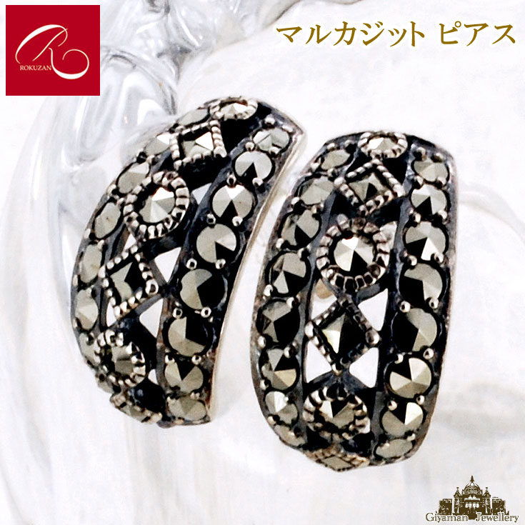 碌山 シードパール マルカジット ピアス 楽天市場】碌山 シードパール マルカジット ピアス/イヤリング