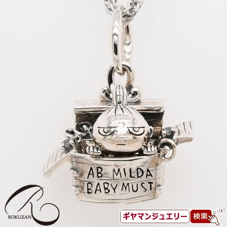 【碌山】 ムーミン　【箱の中のリトルミイ】ペンダント　トップ 【碌山ジュエリー 碌山アクセサリー 碌山 ガーネット 碌山 リング 碌山 ネックレス 碌山 ブローチ 碌山 ペンダント 碌山 イヤリング 碌山 ピアス】