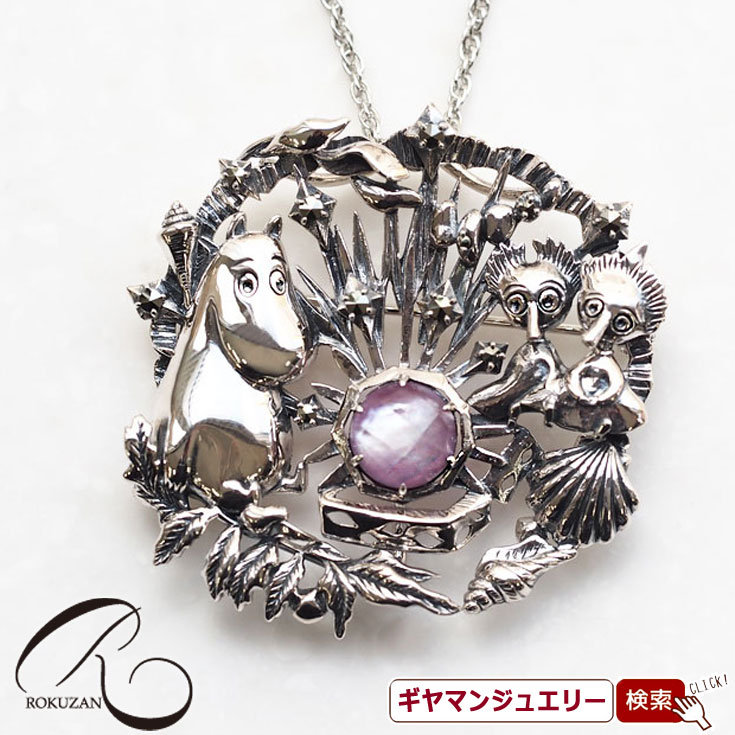 【碌山】ムーミン 【ムーミンとルビー】 ペンダントブローチ【碌山ジュエリー 碌山アクセサリー 碌山 ガーネット 碌山 リング 碌山 ネックレス 碌山 ブローチ 碌山 ペンダント 碌山 イヤリング 碌山 ピアス】|Giyaman Jewellery