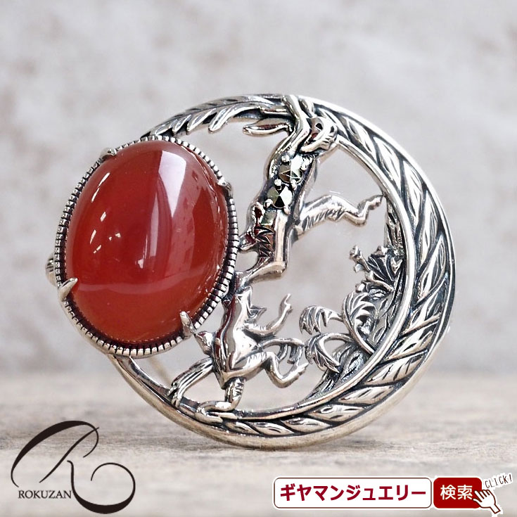 【碌山】 鳥獣戯画【印地打ち】ペンダントブローチ 【碌山ジュエリー 碌山アクセサリー 碌山 ガーネット 碌山 リング 碌山 ネックレス 碌山 ブローチ 碌山 ペンダント 碌山 イヤリング 碌山 ピアス】