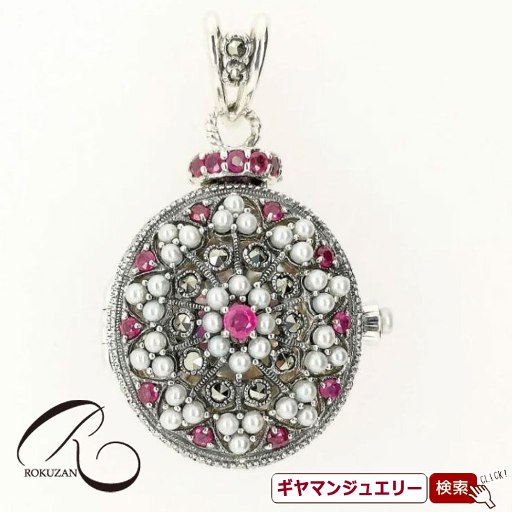 【碌山】 SV ルビー＆シードパール＆マーカサイト ロケットペンダント トップ 【碌山ジュエリー 碌山アクセサリー 碌山 ガーネット 碌山 リング 碌山 ネックレス 碌山 ブローチ 碌山 ペンダント 碌山 イヤリング 碌山 ピアス】