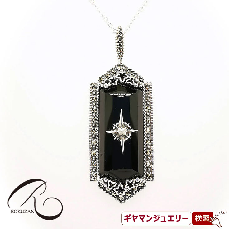 【碌山】V オニキス ジェムオンジェム ペンダント トップ【碌山ジュエリー 碌山アクセサリー 碌山 ガーネット 碌山 リング 碌山 ネックレス 碌山 ブローチ 碌山 ペンダント 碌山 イヤリング 碌山 ピアス】|Giyaman Jewellery