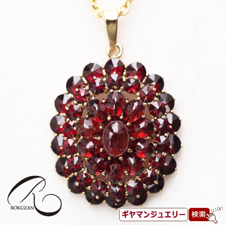 【碌山】 SV ガーネット オーバル ペンダント トップ 【碌山ジュエリー 碌山アクセサリー 碌山 ガーネット 碌山 リング 碌山 ネックレス 碌山 ブローチ 碌山 ペンダント 碌山 イヤリング 碌山 ピアス】