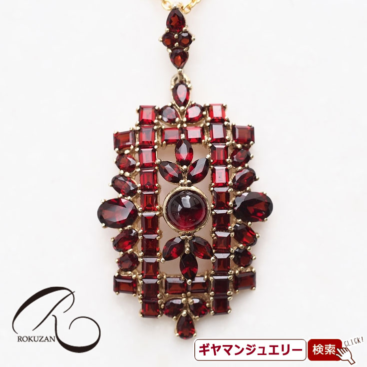 【碌山】 SV ガーネット ペンダント トップ 【碌山ジュエリー 碌山アクセサリー 碌山 ガーネット 碌山 リング 碌山 ネックレス 碌山 ブローチ 碌山 ペンダント 碌山 イヤリング 碌山 ピアス】