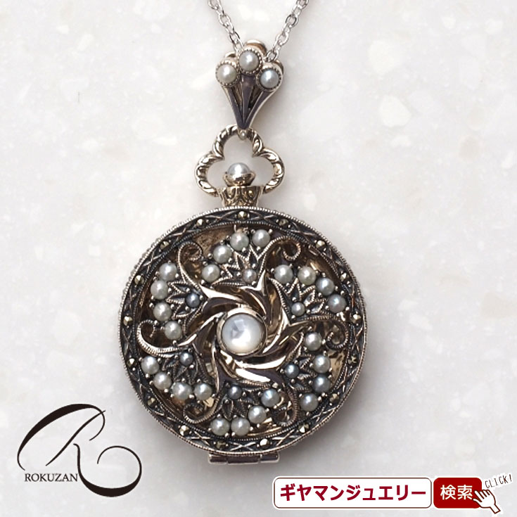 【碌山】 SV マザーオブパール 淡水パール ペンダント トップ 【碌山ジュエリー 碌山アクセサリー 碌山 ガーネット 碌山 リング 碌山 ネックレス 碌山 ブローチ 碌山 ペンダント 碌山 イヤリング 碌山 ピアス】