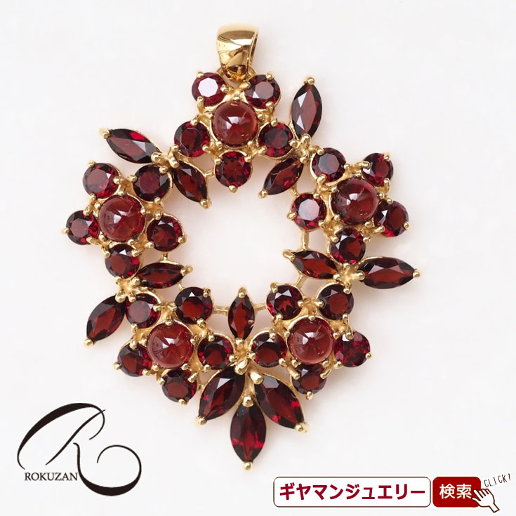 【碌山】SV ガーネット サークルフラワー ペンダント　トップ【碌山ジュエリー 碌山アクセサリー 碌山 ガーネット 碌山 リング 碌山 ネックレス 碌山 ブローチ 碌山 ペンダント 碌山 イヤリング 碌山 ピアス】｜Giyaman Jewellery