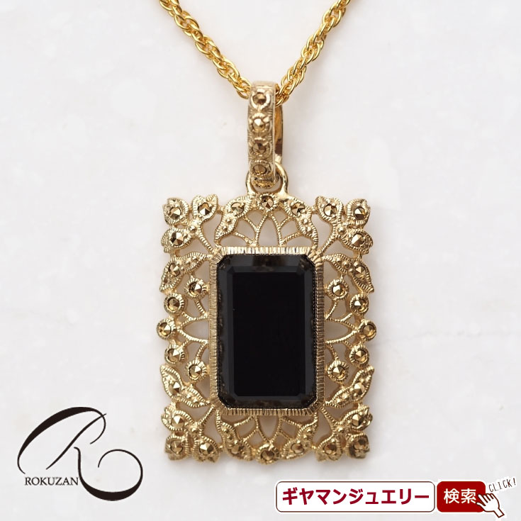 【碌山】SV オニキス ペンダント　トップ【碌山ジュエリー 碌山アクセサリー 碌山 ガーネット 碌山 リング 碌山 ネックレス 碌山 ブローチ 碌山 ペンダント 碌山 イヤリング 碌山 ピアス】｜Giyaman Jewellery