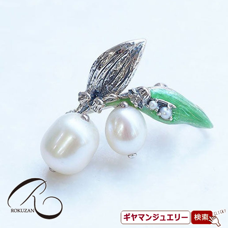 【碌山】 SV ルドゥーテ【鈴蘭】 ペンダントブローチ 【碌山ジュエリー 碌山アクセサリー 碌山 ガーネット 碌山 リング 碌山 ネックレス 碌山 ブローチ 碌山 ペンダント 碌山 イヤリング 碌山 ピアス】
